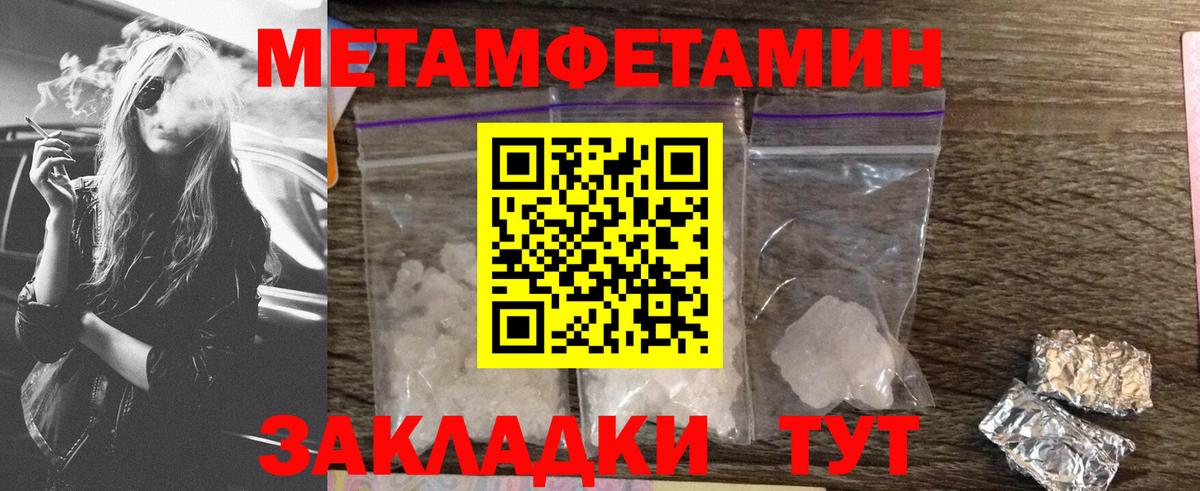 АМФ Розовый Лянтор