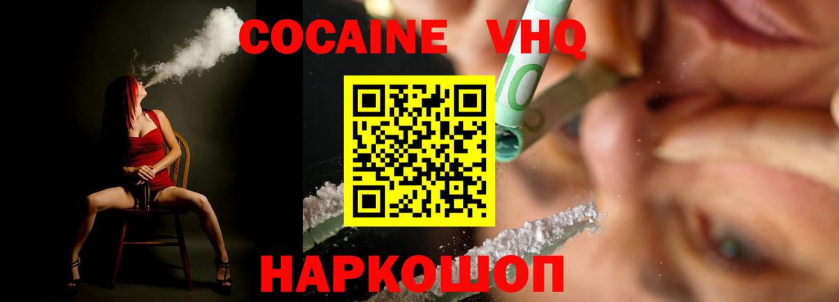 Мефедрон кристаллы  Лянтор  Вход с VPN  А ПВП СОЛЬ кристаллы  Лсд 25  ГАШ  Кетамин  COCAIN 