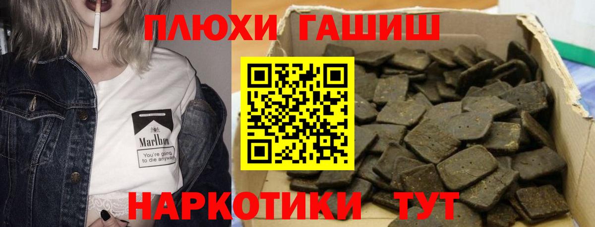 Лянтор  Гашиш Cannabis  ГАШИШ гарик  Вход с VPN 