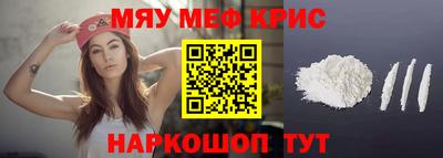 стафф Ипатово