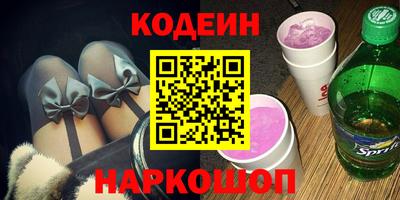 дживик Ангарск