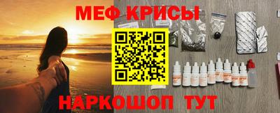 стафф Ипатово