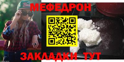 стафф Ипатово