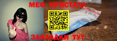 первитин Изобильный