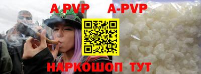 первитин Изобильный