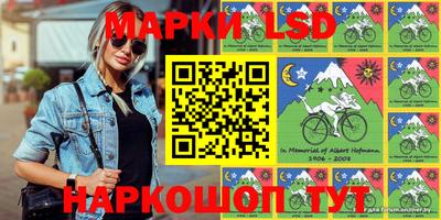 стафф Ипатово