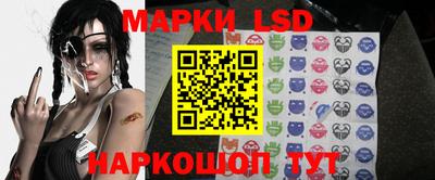 стафф Ипатово