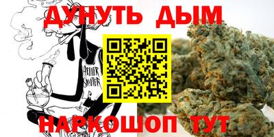 стафф Ипатово