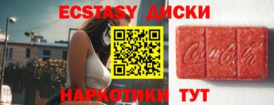 стафф Ипатово