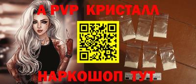 стафф Ипатово