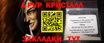 стафф Ипатово