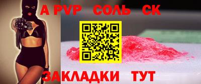 стафф Ипатово