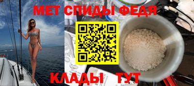 амф Ирбит