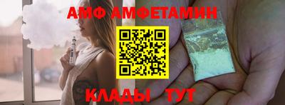 амф Ирбит