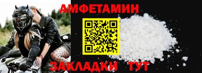 первитин Изобильный