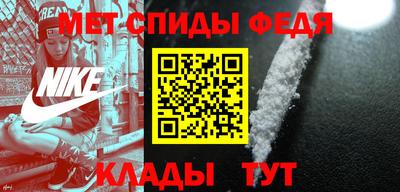 амф Ирбит