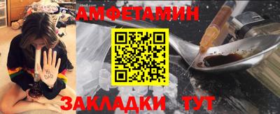 амф Ирбит