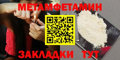 стафф Ипатово