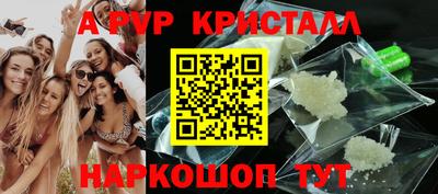 стафф Ипатово