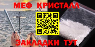 амф Ирбит