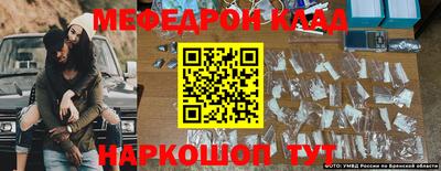 амф Ирбит