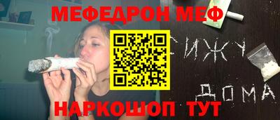 стафф Ипатово