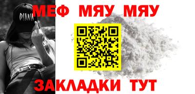 амф Ирбит