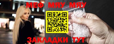 стафф Ипатово