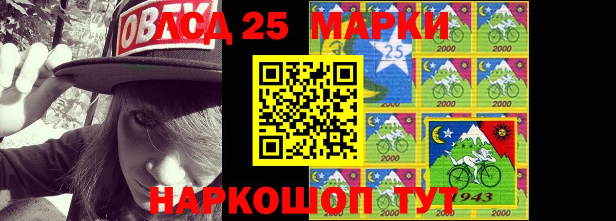 мега вход  Лсд 25 экстази кислота  Вход с VPN  Лянтор  LSD-25 экстази ecstasy 