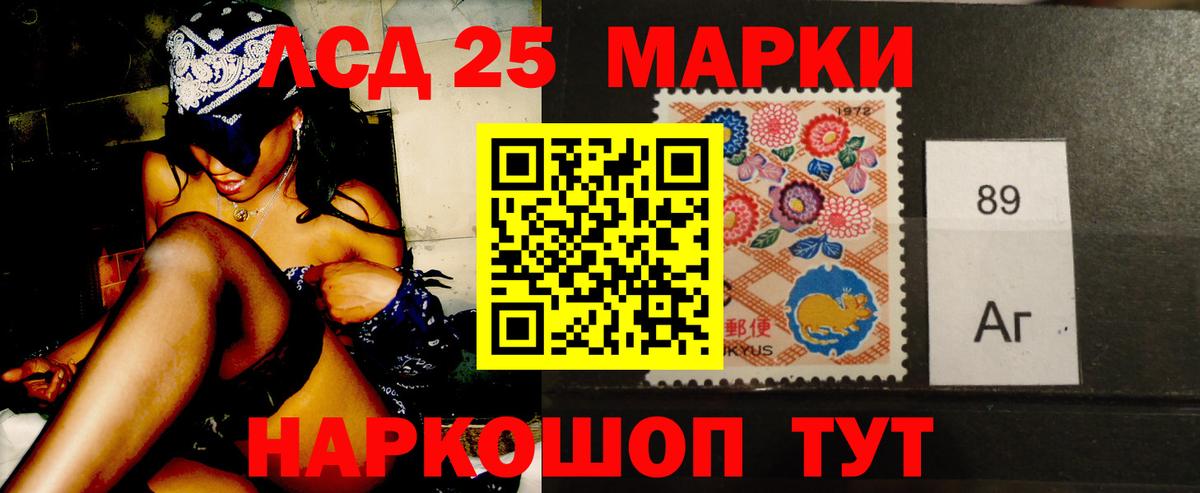 ЛСД экстази ecstasy Лянтор