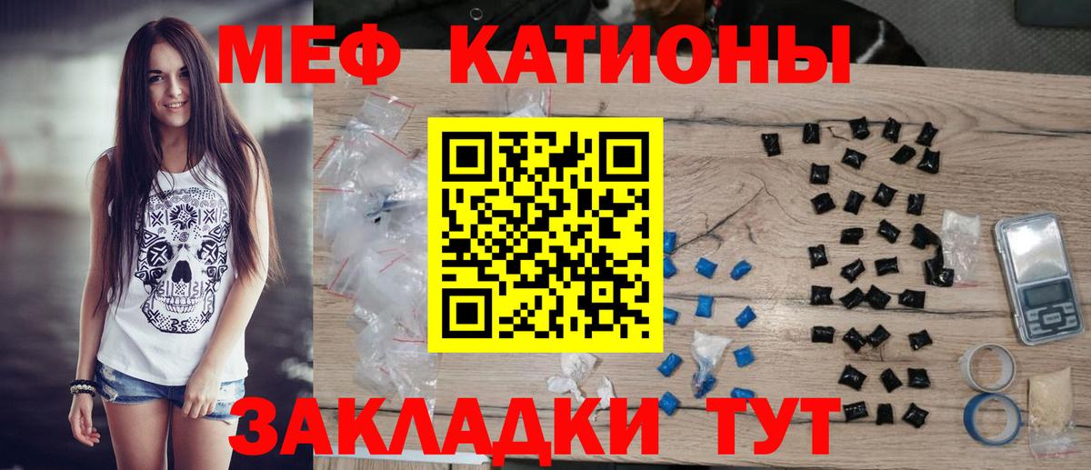 Лянтор  МЯУ-МЯУ мука  Вход с VPN 
