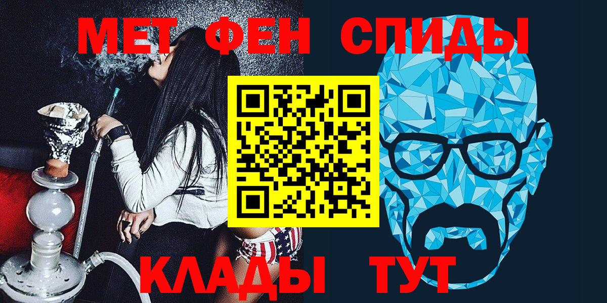 Первитин Декстрометамфетамин 99.9%  Вход с VPN  Первитин Декстрометамфетамин 99.9%  Лянтор 